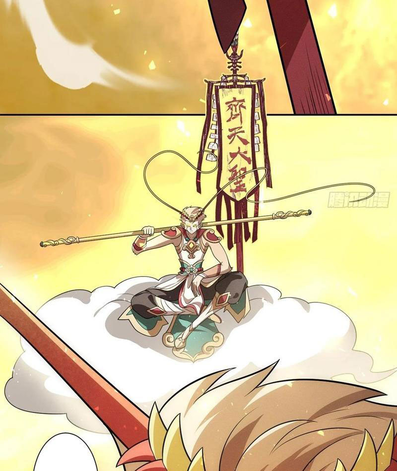 Trảm Thần Chapter 62 - Trang 3