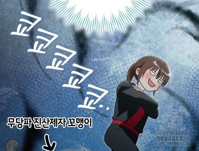 Trở Thành Đệ Tử Nhỏ Tuổi Nhất Phái Hoa Sơn Chapter 11 - Trang 3