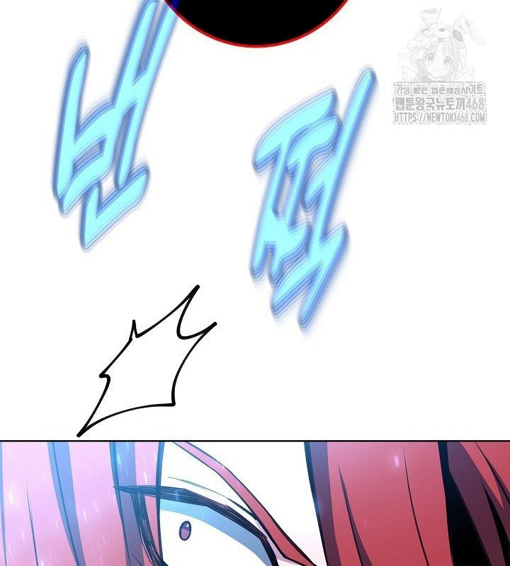 Trở Thành Nhân Viên Cho Các Vị Thần Chapter 93 - Trang 4