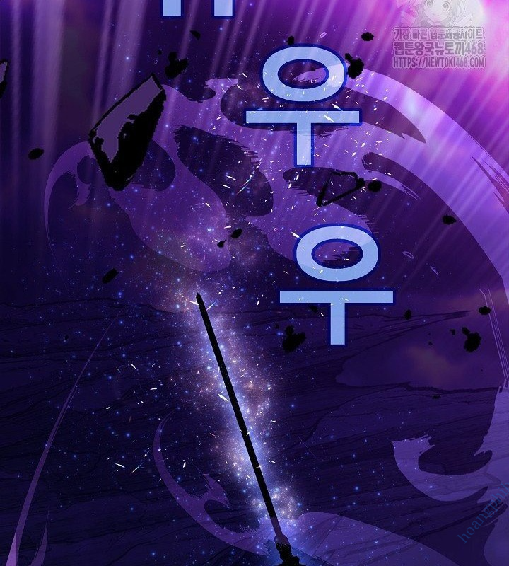 Trở Thành Nhân Viên Cho Các Vị Thần Chapter 93 - Trang 4