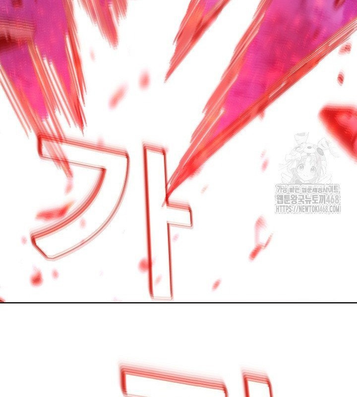 Trở Thành Nhân Viên Cho Các Vị Thần Chapter 93 - Trang 4