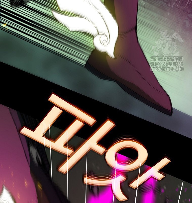 Trở Thành Nhân Viên Cho Các Vị Thần Chapter 95 - Next Chapter 96