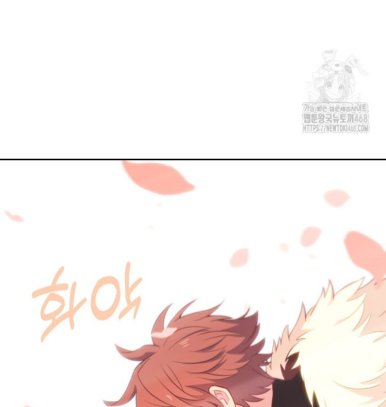 Trở Thành Nhân Viên Cho Các Vị Thần Chapter 95 - Next Chapter 96