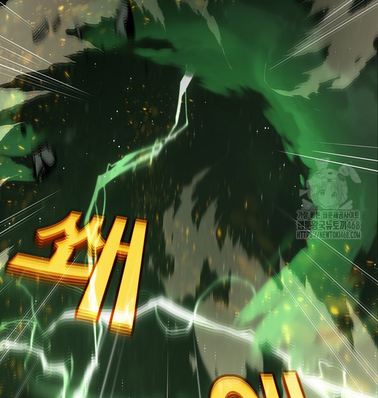 Trở Thành Nhân Viên Cho Các Vị Thần Chapter 95 - Next Chapter 96