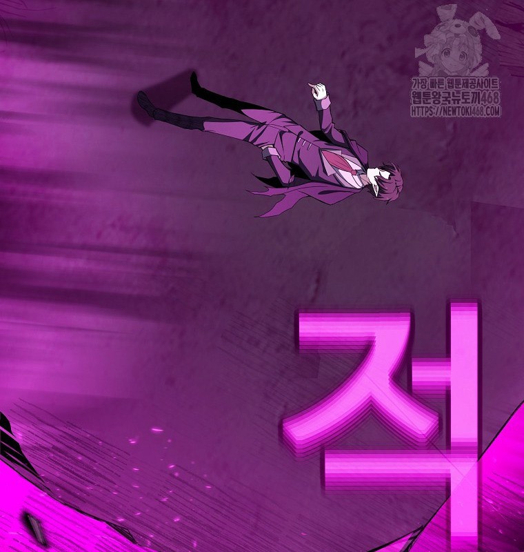 Trở Thành Nhân Viên Cho Các Vị Thần Chapter 95 - Next Chapter 96