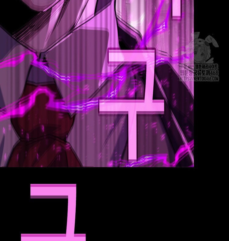 Trở Thành Nhân Viên Cho Các Vị Thần Chapter 95 - Next Chapter 96