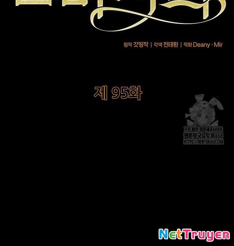 Trở Thành Nhân Viên Cho Các Vị Thần Chapter 95 - Next Chapter 96