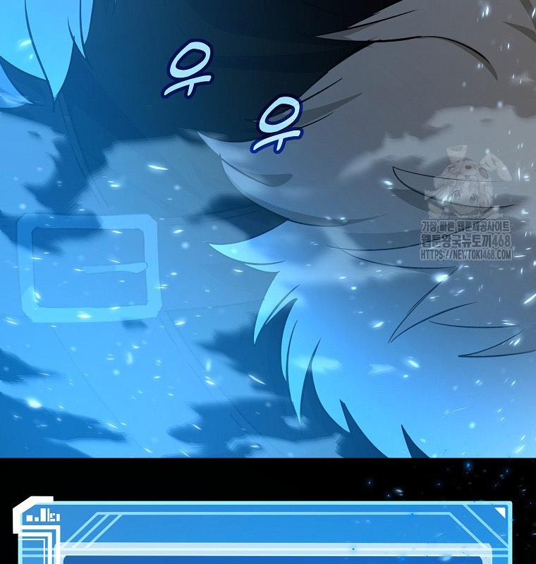 Trở Thành Nhân Viên Cho Các Vị Thần Chapter 95 - Next Chapter 96