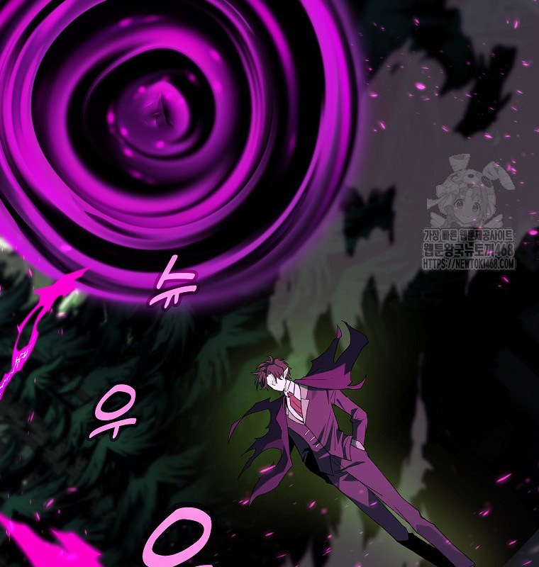 Trở Thành Nhân Viên Cho Các Vị Thần Chapter 95 - Trang 4