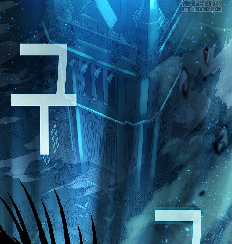 Trở Thành Nhân Viên Cho Các Vị Thần Chapter 95 - Next Chapter 96