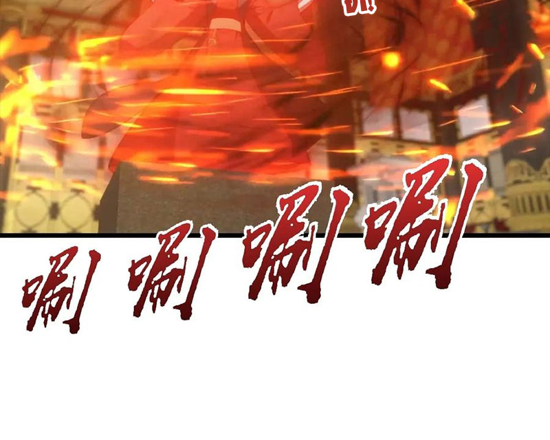 Tu Tiên Trở Về Tại Vườn Trường - Phần 2 Chapter 144 - Trang 2