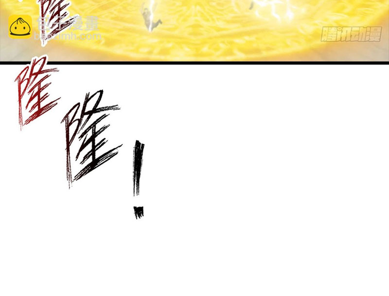 Tu Tiên Trở Về Tại Vườn Trường - Phần 2 Chapter 170 - Trang 2