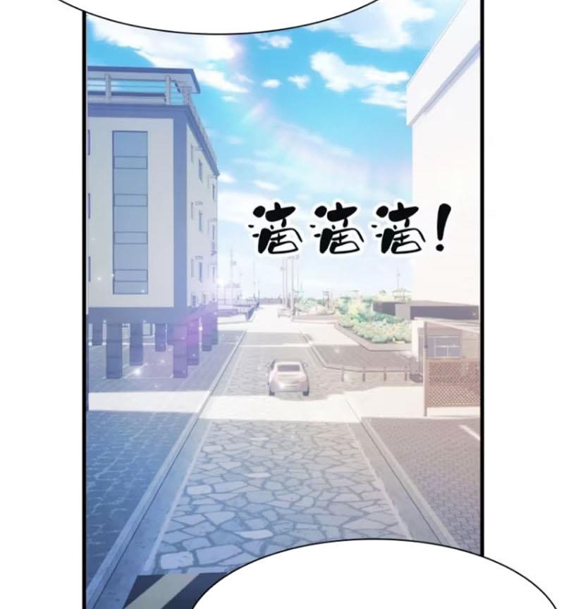 Tu Tiên Trở Về Tại Vườn Trường - Phần 2 Chapter 45 - Trang 2
