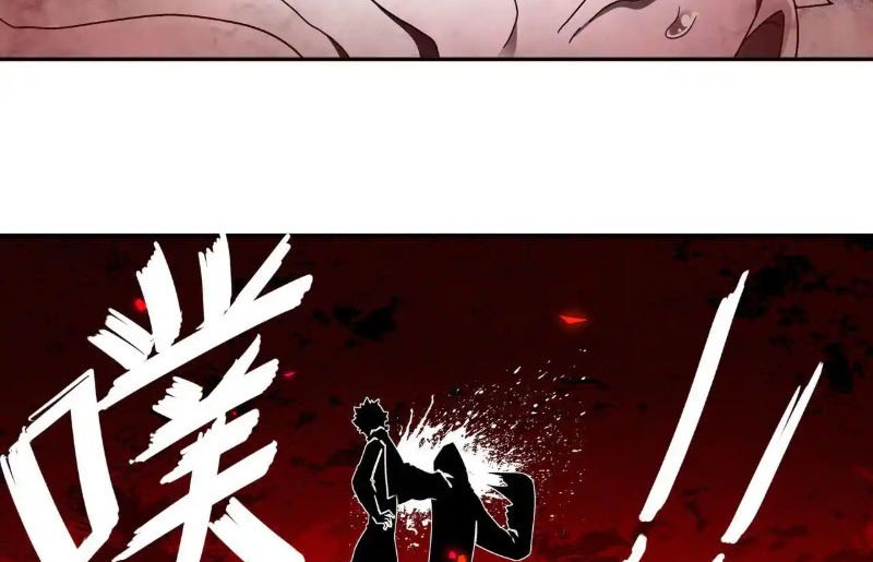Tuyệt Sắc Đạo Lữ Đều Nói Ngô Hoàng Thể Chất Vô Địch Chapter 341 - Trang 2