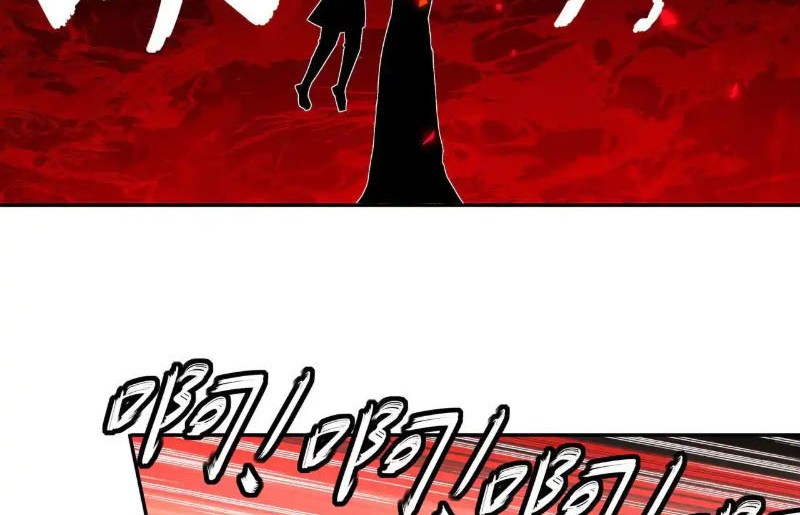 Tuyệt Sắc Đạo Lữ Đều Nói Ngô Hoàng Thể Chất Vô Địch Chapter 341 - Trang 2