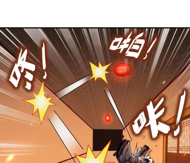 Tuyệt Sắc Đạo Lữ Đều Nói Ngô Hoàng Thể Chất Vô Địch Chapter 344 - Trang 2