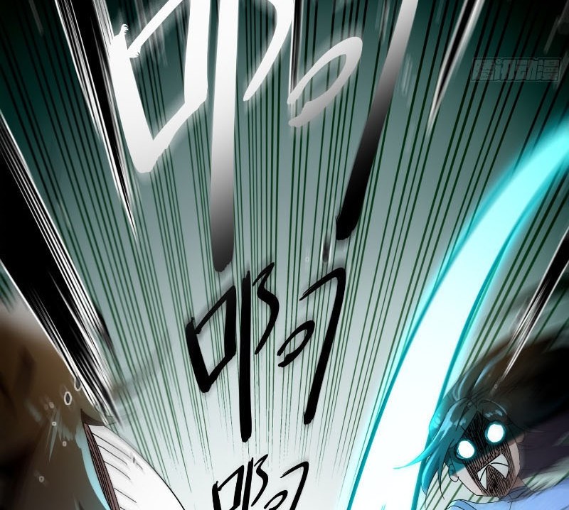 Tuyệt Sắc Đạo Lữ Đều Nói Ngô Hoàng Thể Chất Vô Địch Chapter 348 - Trang 2