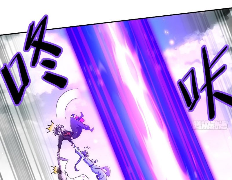 Tuyệt Sắc Đạo Lữ Đều Nói Ngô Hoàng Thể Chất Vô Địch Chapter 349 - Trang 2