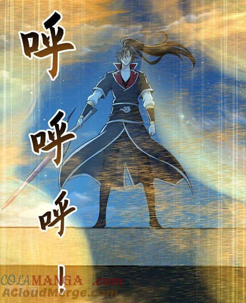Tuyệt Thế Đan Thần Chapter 200 - Trang 3