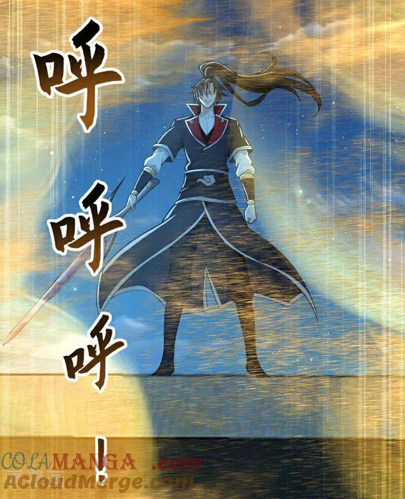 Tuyệt Thế Đan Thần Chapter 200 - Trang 2