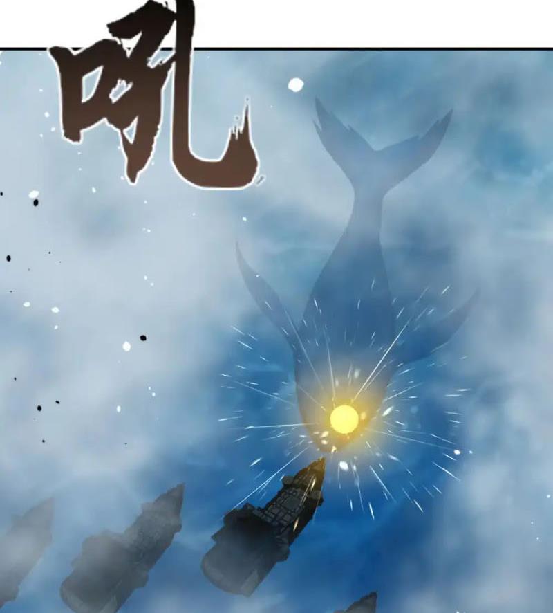 Tuyệt Thế Đan Thần Chapter 216 - Trang 3
