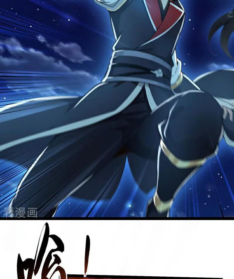Tuyệt Thế Đan Thần Chapter 225 - Trang 3