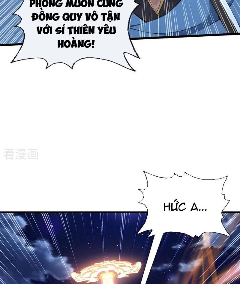 Tuyệt Thế Đan Thần Chapter 225 - Trang 3