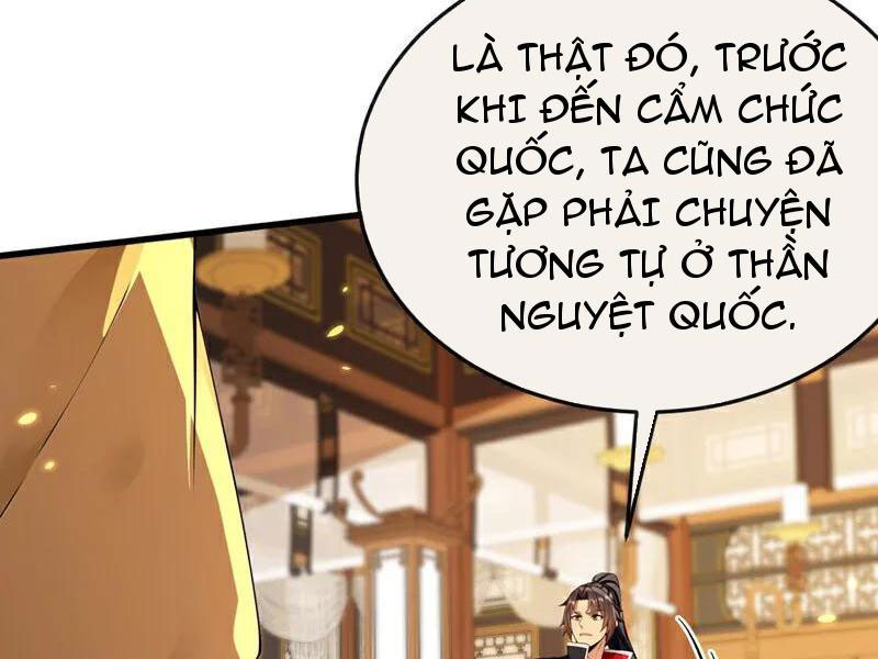 Tuyệt Thế Đan Thần Chapter 256 - Trang 3