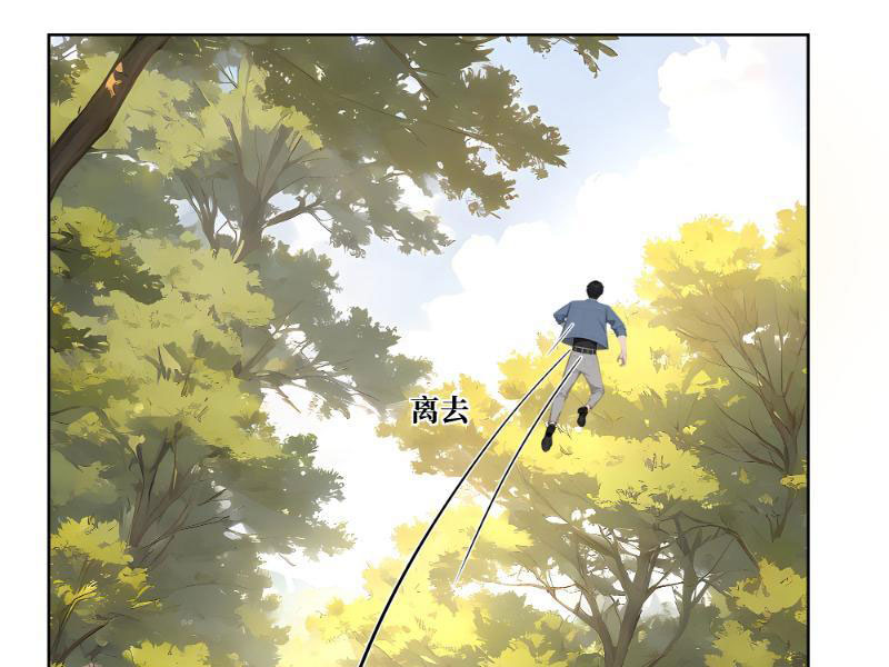 Vô Địch Bắt Đầu Từ Trúc Cơ Chapter 10 - Trang 3