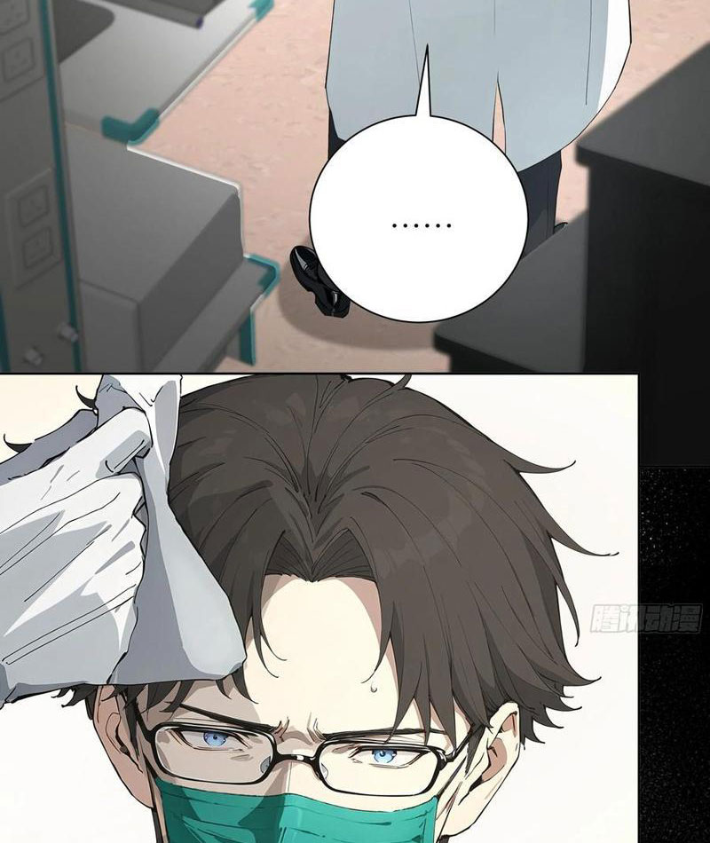 Vô Địch Bắt Đầu Từ Trúc Cơ Chapter 13 - Trang 3