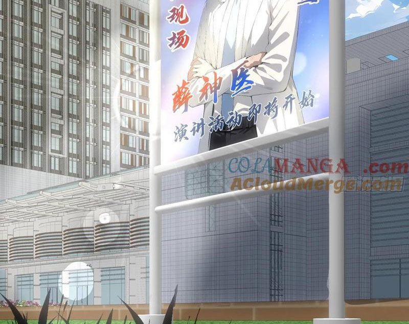 Vô Địch Bắt Đầu Từ Trúc Cơ Chapter 24 - Trang 3