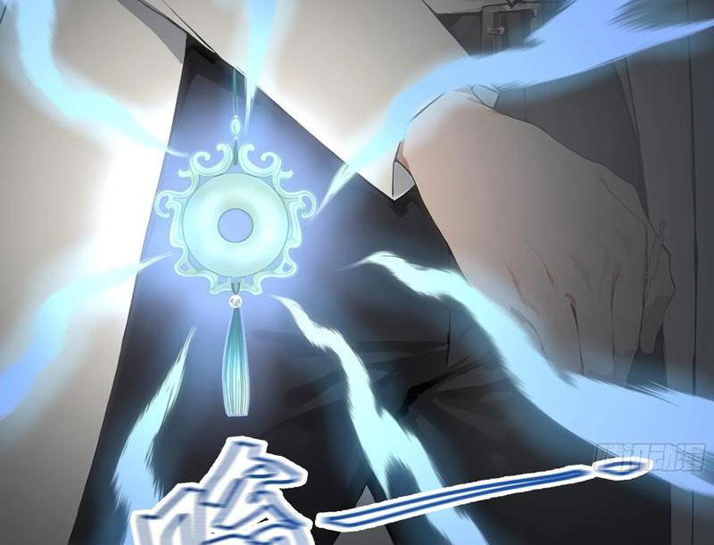 Vô Địch Bắt Đầu Từ Trúc Cơ Chapter 24 - Trang 3