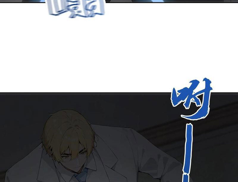 Vô Địch Bắt Đầu Từ Trúc Cơ Chapter 24 - Trang 3