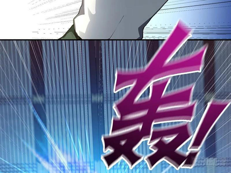 Vô Địch Bắt Đầu Từ Trúc Cơ Chapter 27 - Trang 3