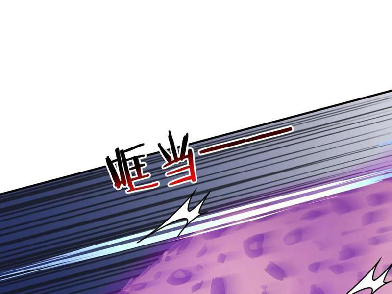 Vô Địch Bắt Đầu Từ Trúc Cơ Chapter 28 - Trang 3