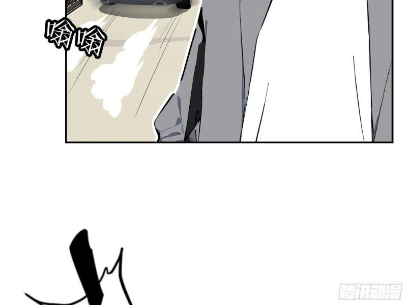 Vô Địch Bắt Đầu Từ Trúc Cơ Chapter 3 - Trang 3