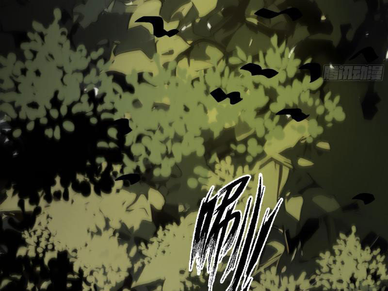 Vô Địch Bắt Đầu Từ Trúc Cơ Chapter 3 - Trang 3