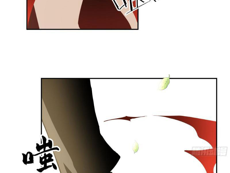 Vô Địch Bắt Đầu Từ Trúc Cơ Chapter 3 - Trang 3