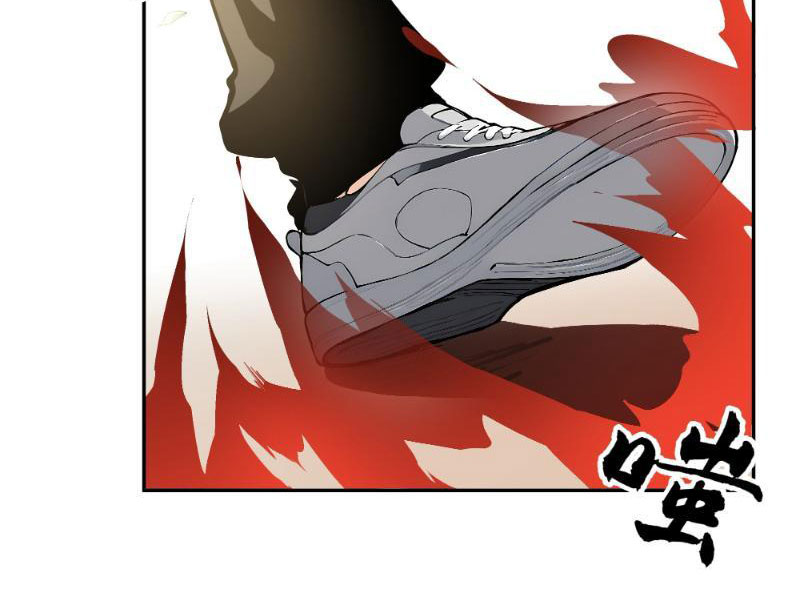 Vô Địch Bắt Đầu Từ Trúc Cơ Chapter 3 - Trang 3
