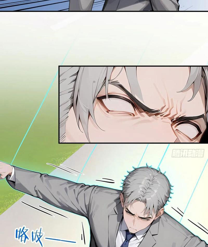 Vô Địch Bắt Đầu Từ Trúc Cơ Chapter 32 - Trang 3
