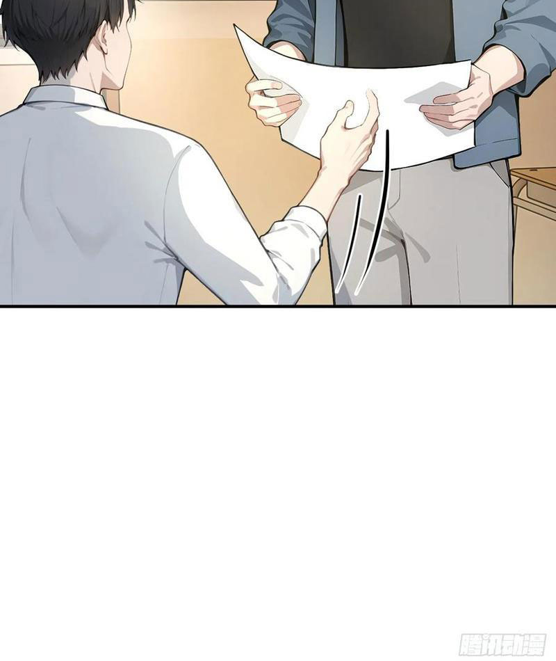 Vô Địch Bắt Đầu Từ Trúc Cơ Chapter 32 - Trang 3