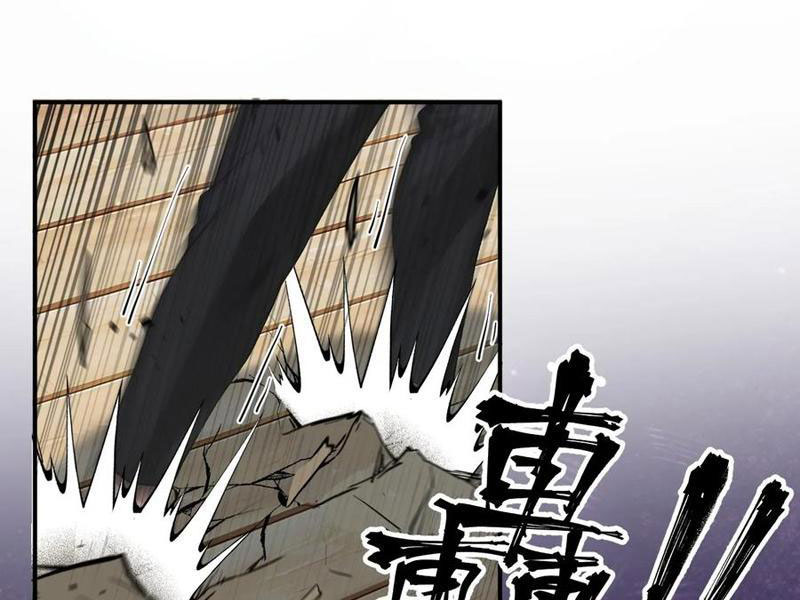 Vô Địch Bắt Đầu Từ Trúc Cơ Chapter 33 - Trang 3