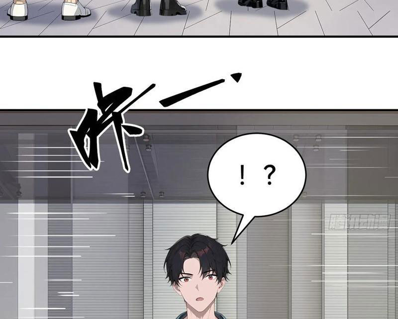 Vô Địch Bắt Đầu Từ Trúc Cơ Chapter 37 - Trang 3