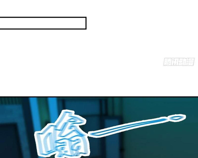 Vô Địch Bắt Đầu Từ Trúc Cơ Chapter 37 - Trang 3