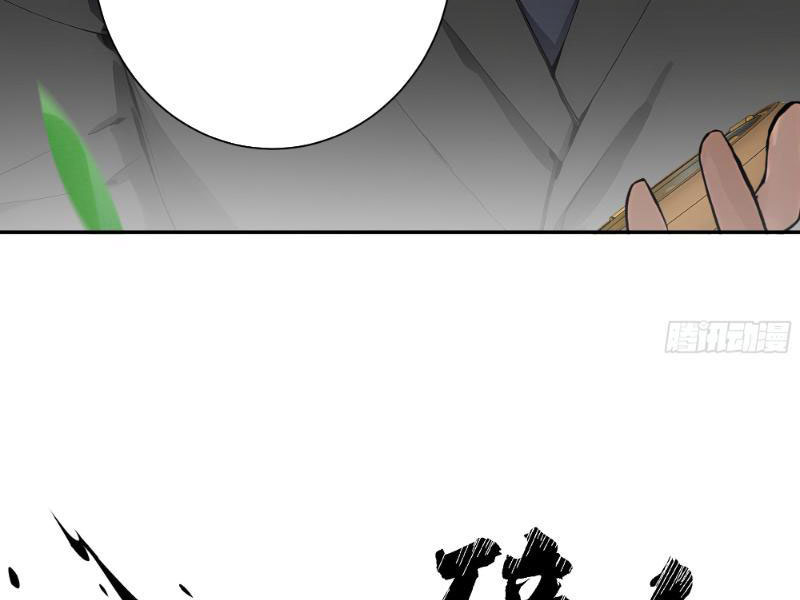 Vô Địch Bắt Đầu Từ Trúc Cơ Chapter 4 - Trang 3