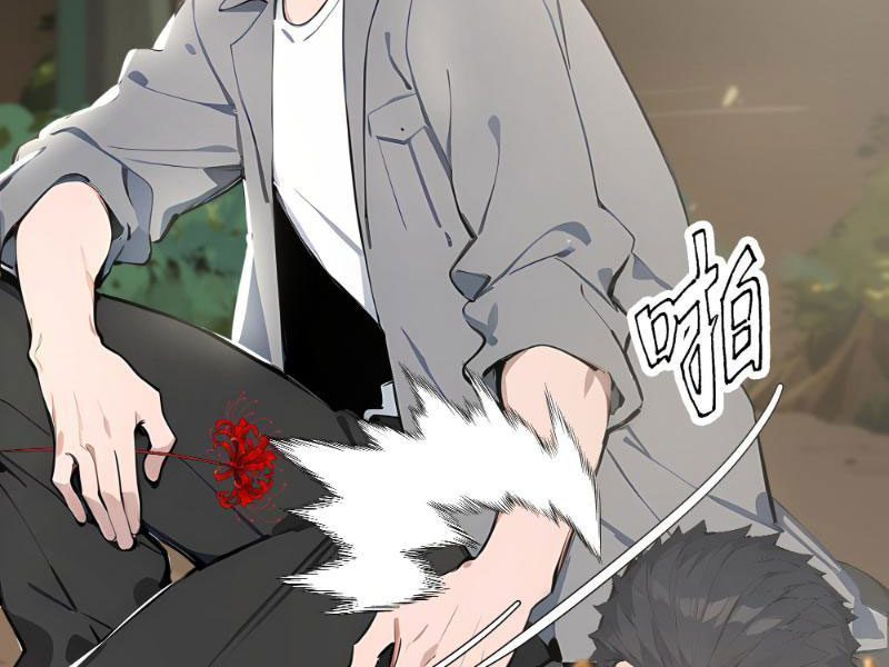 Vô Địch Bắt Đầu Từ Trúc Cơ Chapter 4 - Trang 3