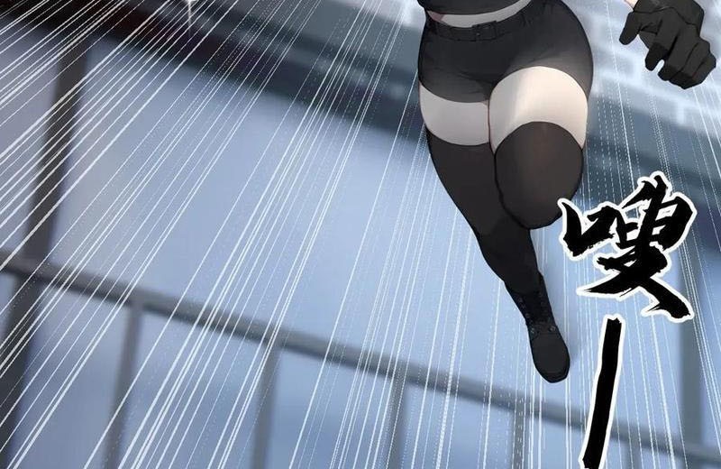 Vô Địch Bắt Đầu Từ Trúc Cơ Chapter 40 - Trang 3