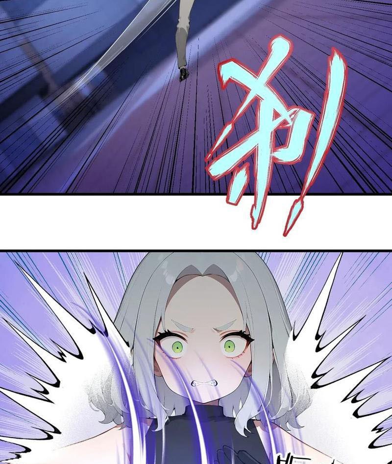 Vô Địch Bắt Đầu Từ Trúc Cơ Chapter 41 - Trang 3