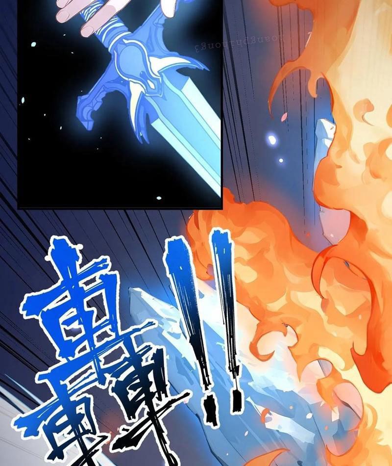 Vô Địch Bắt Đầu Từ Trúc Cơ Chapter 47 - Trang 3