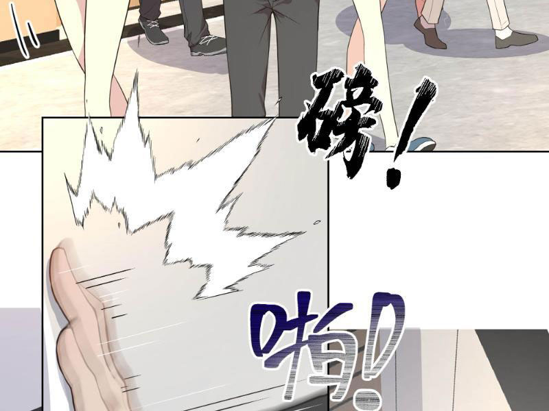 Vô Địch Bắt Đầu Từ Trúc Cơ Chapter 5 - Trang 3